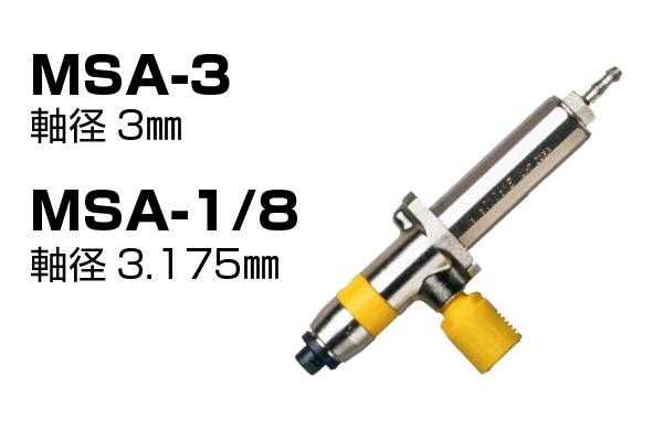 MicroSpindle MSA-3