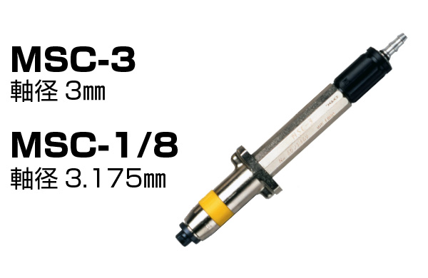 UHT MicroSpindle MSC-3