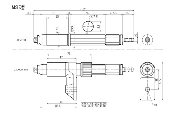 Máy mài UHT MicroSpindle MSE-3