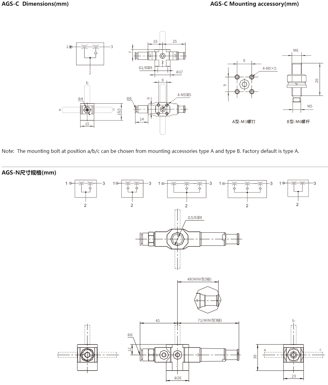 Airbest Vacuum pump AGS