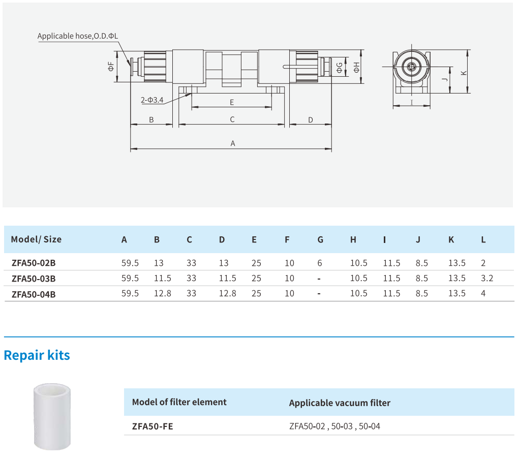 Vacuum Accessories Airbest ZFA (Small Vacuum Filter)