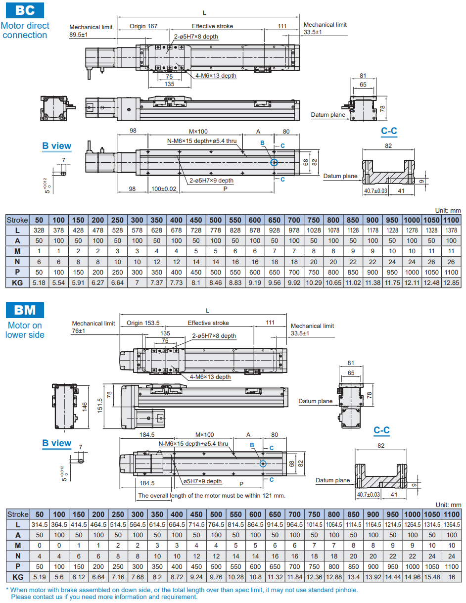 Slider electric cylinder-ball screw drive (Without motor) METG