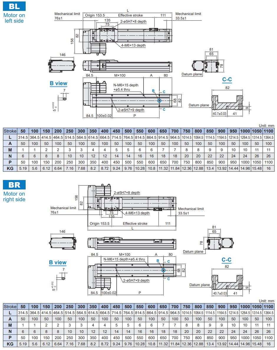 Slider electric cylinder-ball screw drive (Without motor) METG