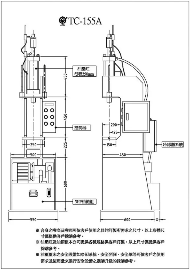 Máy tán đinh khí nén Atoli TC-155A