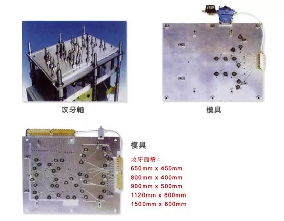 Máy taro tự động Atoli TC-CY-AT-23B