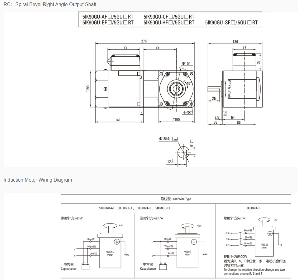 90w Spiral Bevel Right Angle AC motor ratio from 3~200 SAIYA