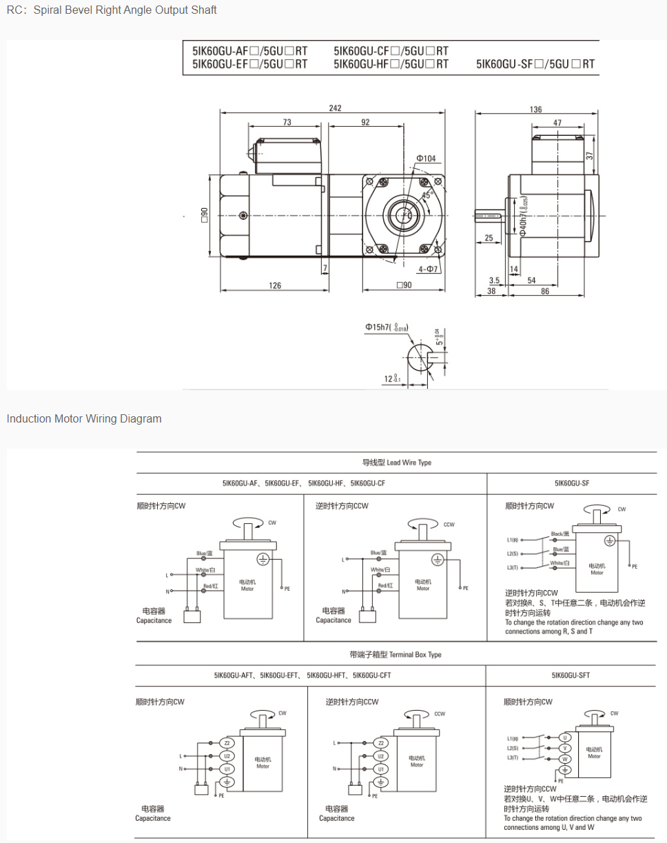 60w Spiral Bevel Right Angle AC motor ratio from 3~200