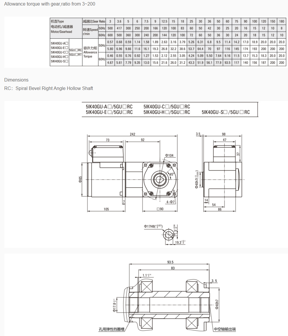 40w Spiral Bevel Right Angle AC motor ratio from 3~200