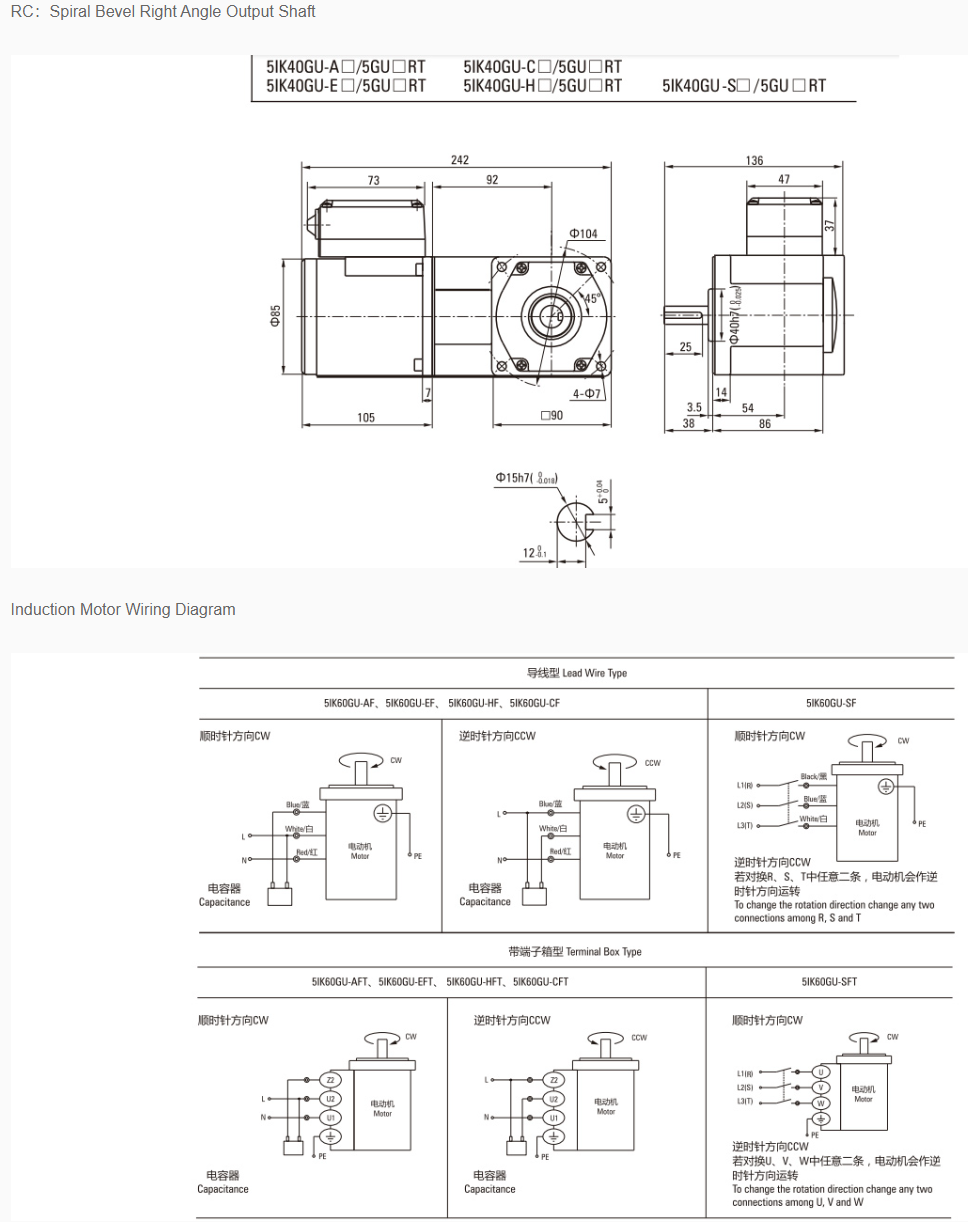 40w Spiral Bevel Right Angle AC motor ratio from 3~200