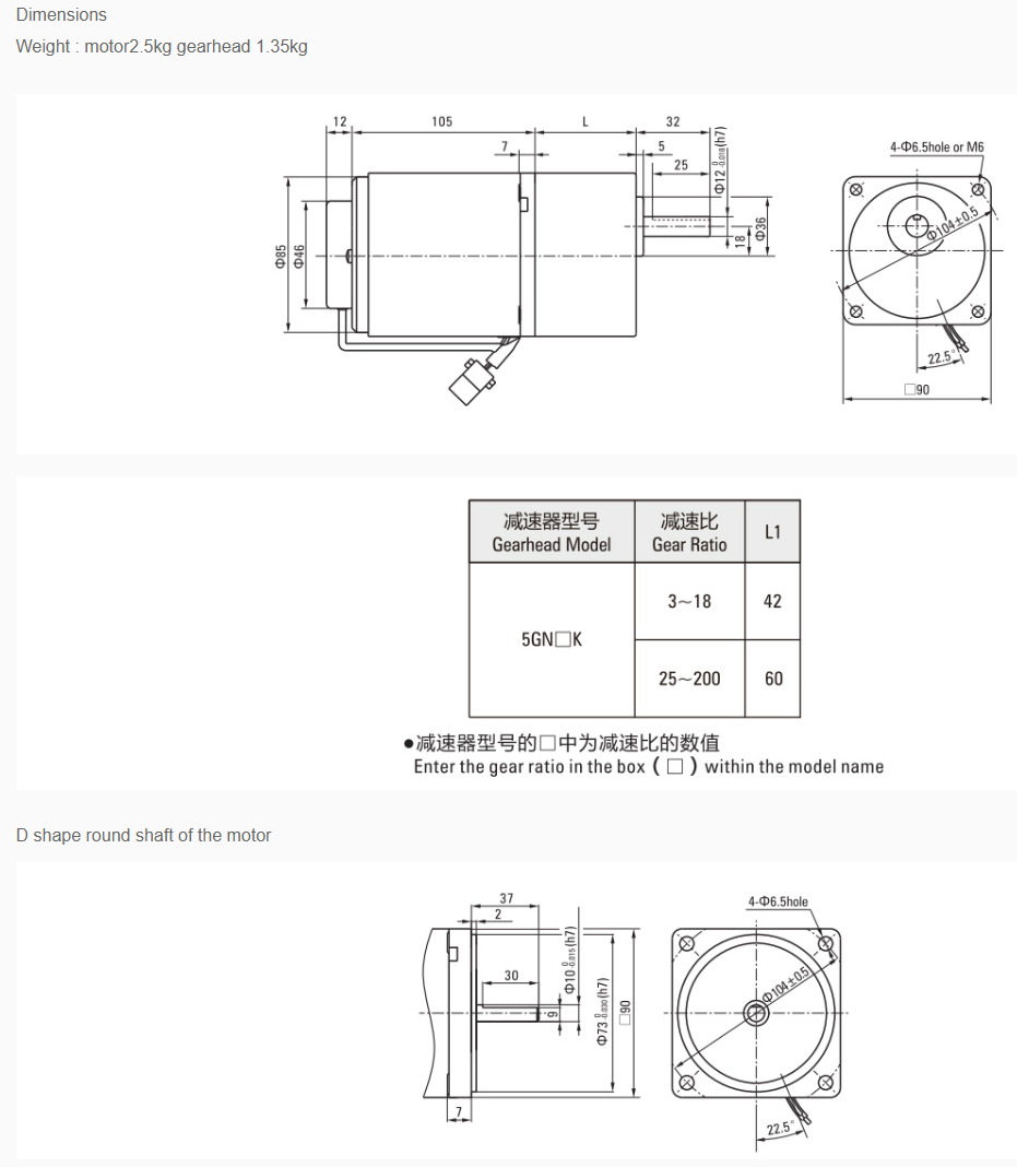 40w speed control motor ratio from 3~750