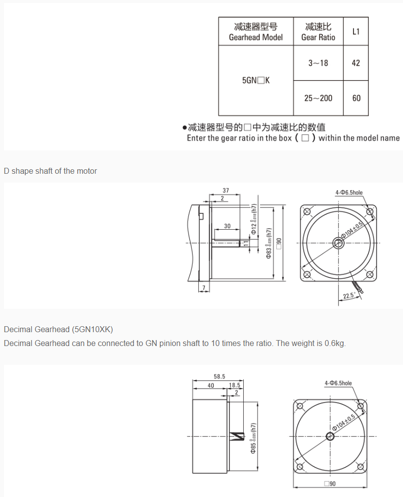 60w 90mm INDUCTION MOTOR ratio from 3~750