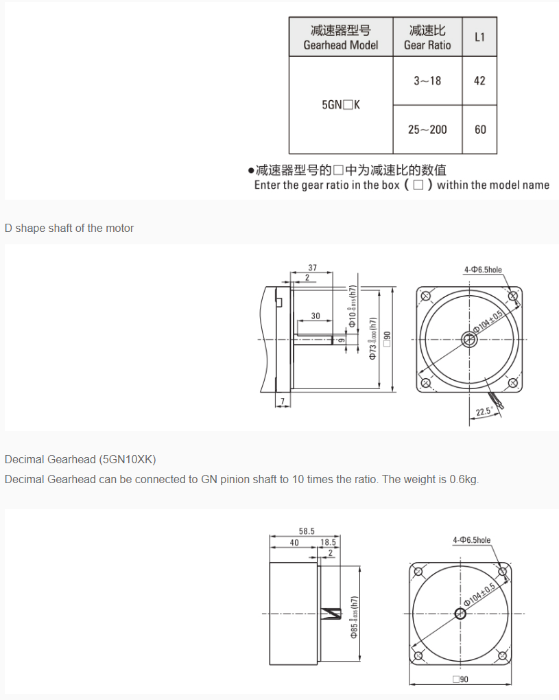 40w 90mm INDUCTION MOTOR ratio from 3~750