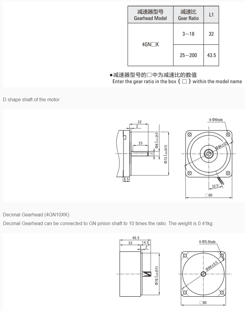 25w 80mm Induction Motor Ratio From 3~750