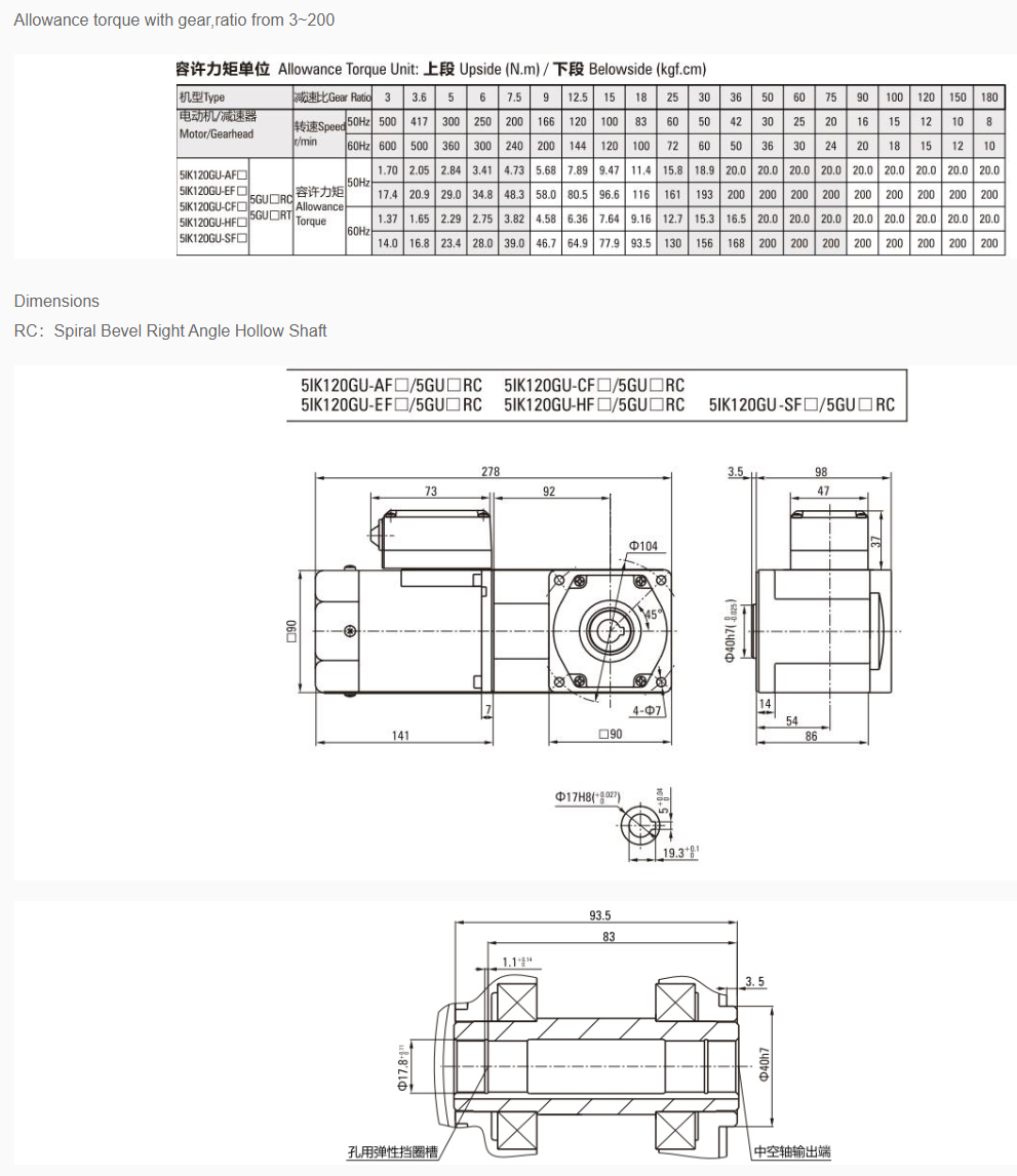 120w 90mm Spiral Bevel Right Angle AC Motor Ratio From 3~200